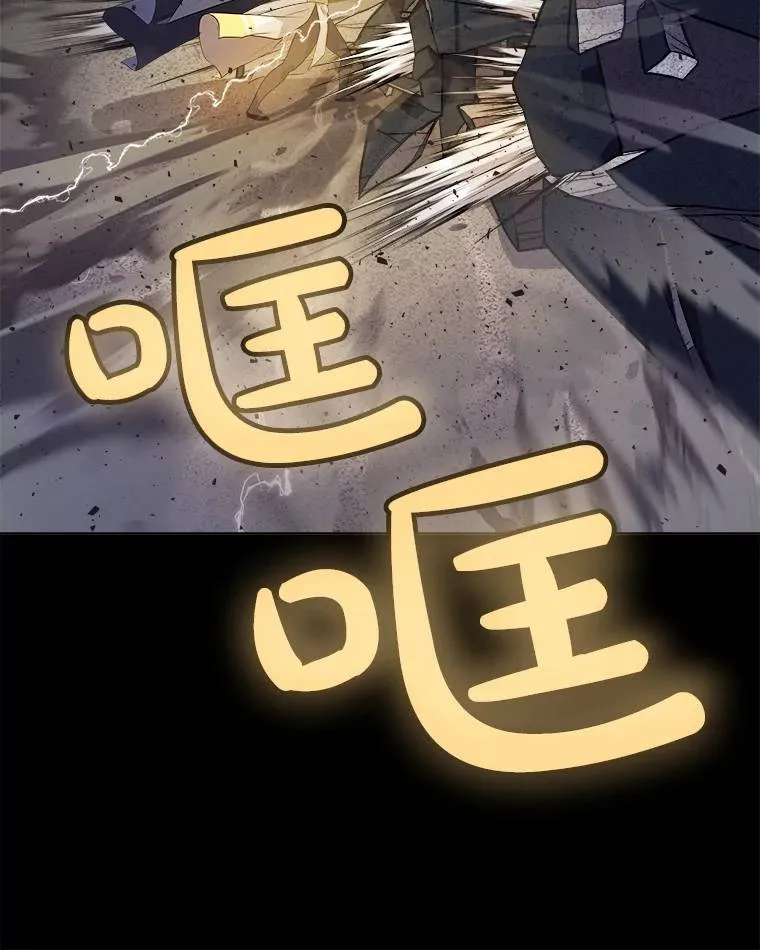73.会合 第136页