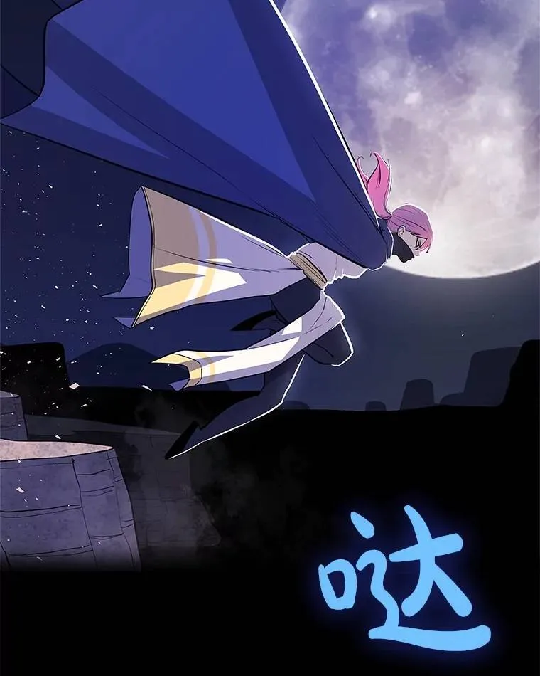 73.会合 第142页