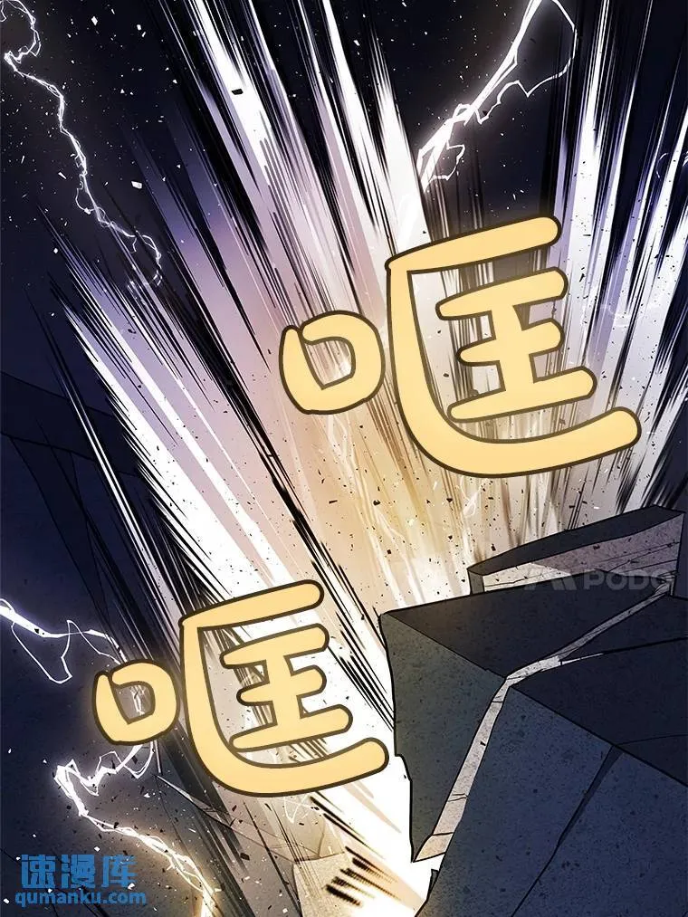 74.正面交锋 第7页