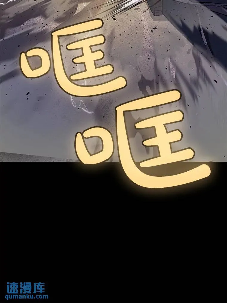 74.正面交锋 第9页
