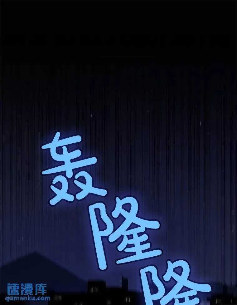 74.正面交锋 第12页