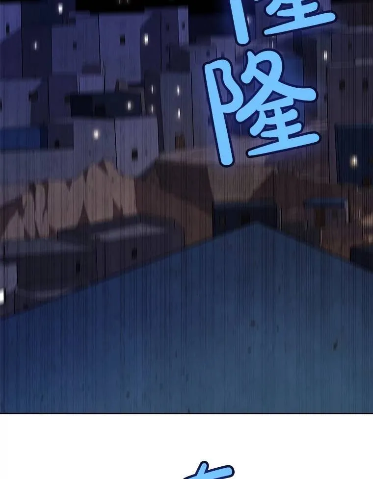 74.正面交锋 第13页