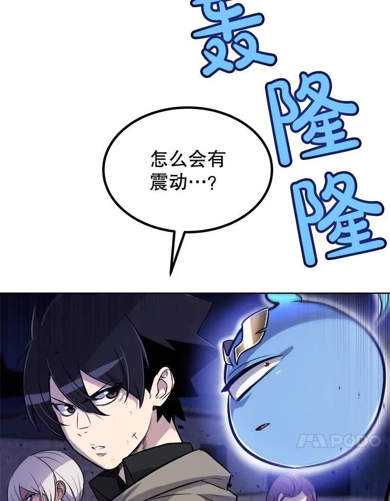 74.正面交锋 第14页
