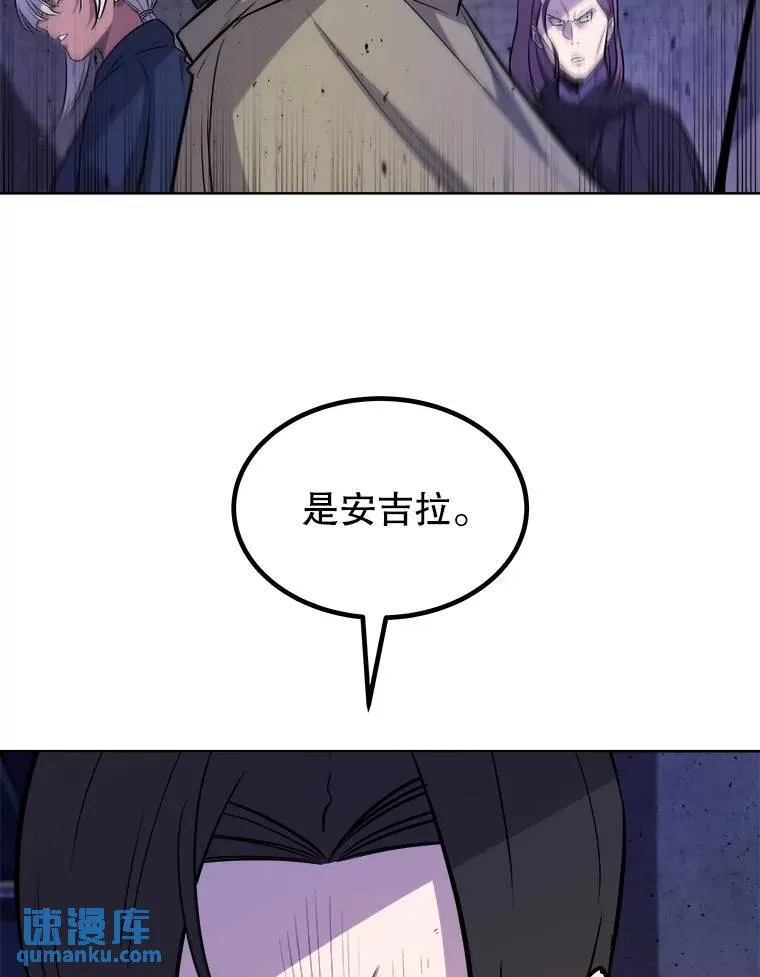 74.正面交锋 第15页