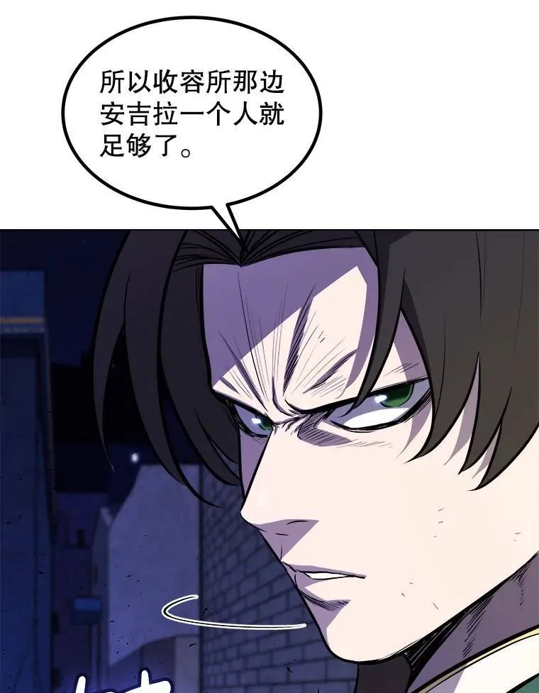 74.正面交锋 第17页