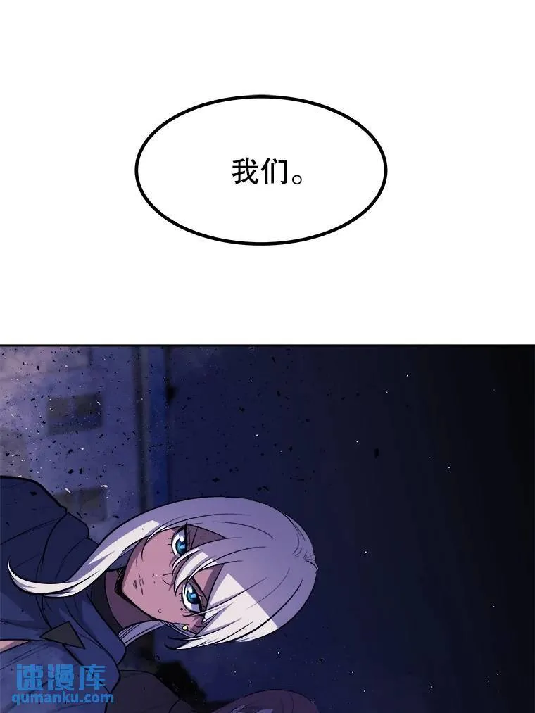 74.正面交锋 第19页
