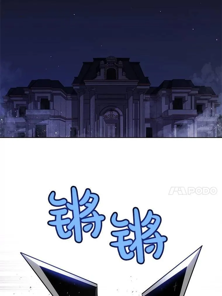 74.正面交锋 第24页