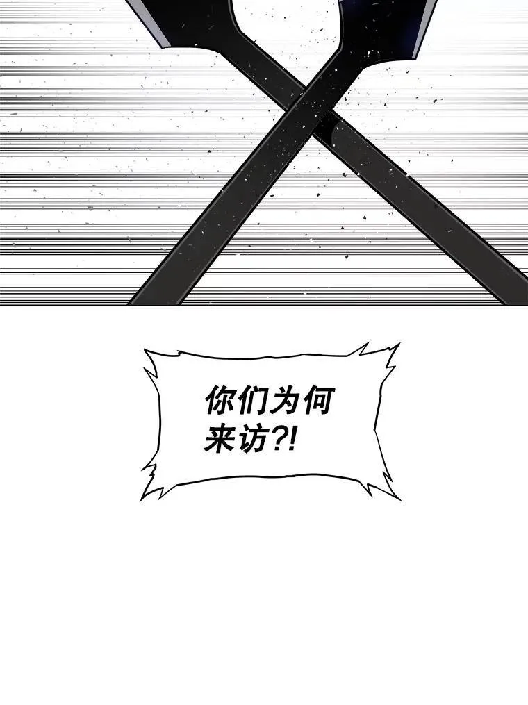 74.正面交锋 第25页