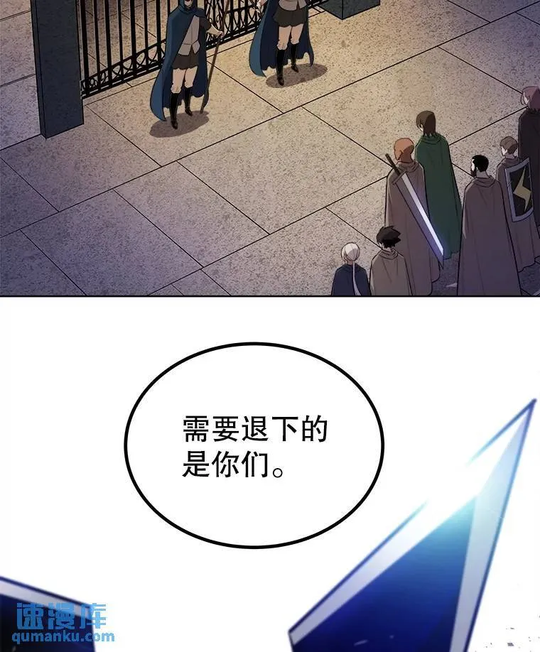 74.正面交锋 第27页