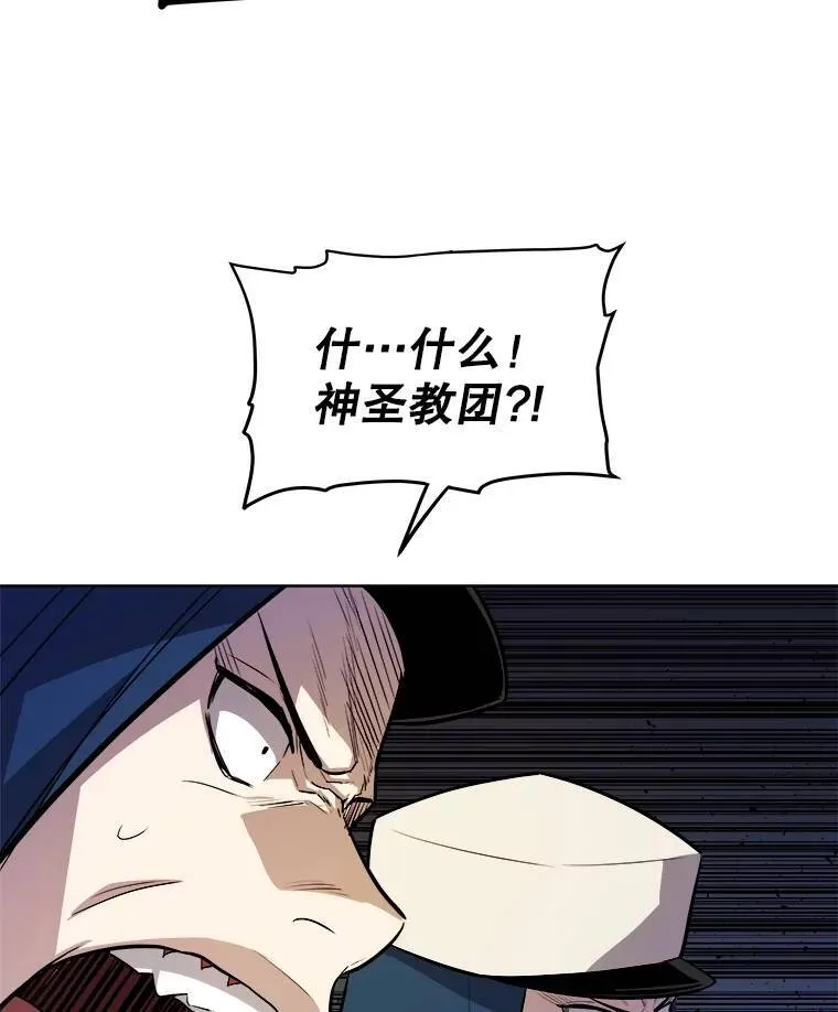 74.正面交锋 第32页