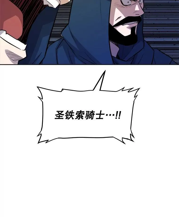 74.正面交锋 第33页