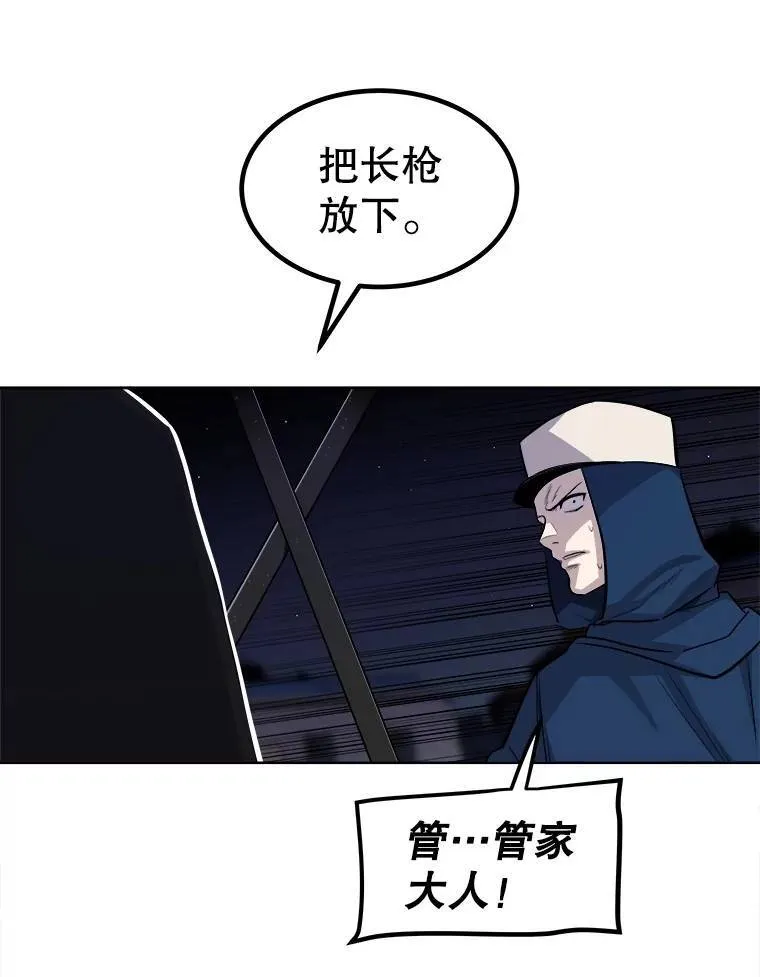 74.正面交锋 第34页