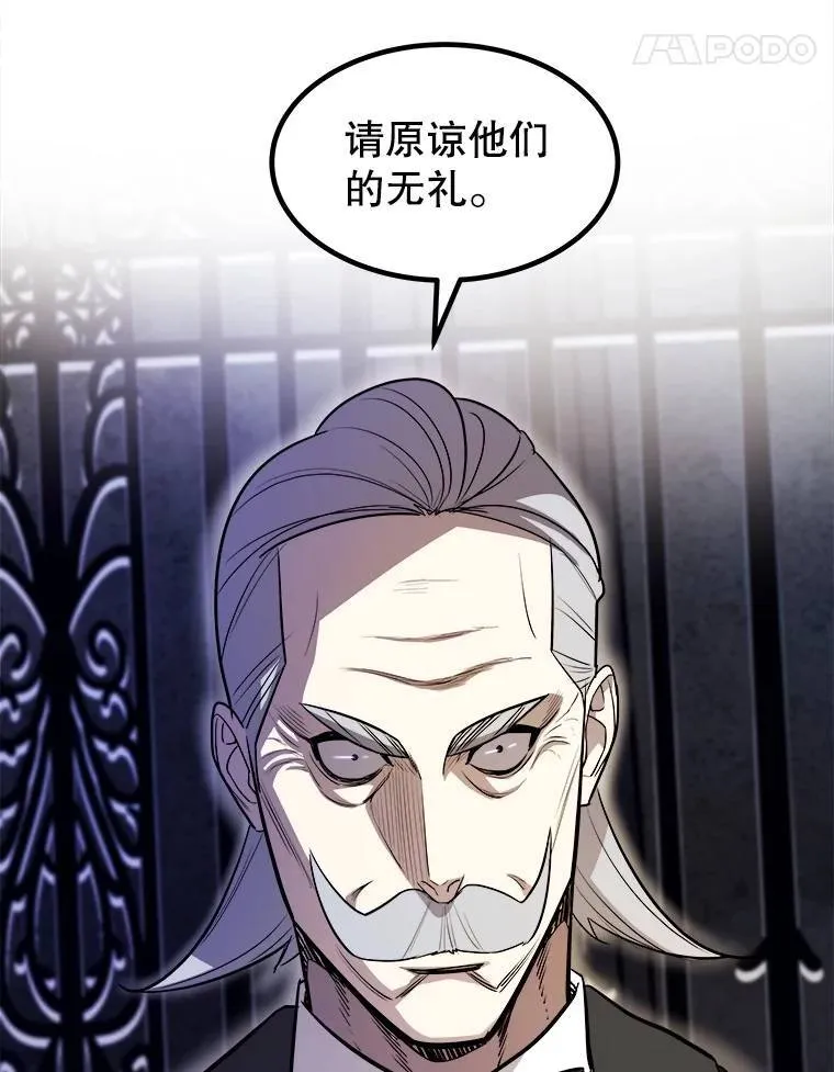 74.正面交锋 第35页