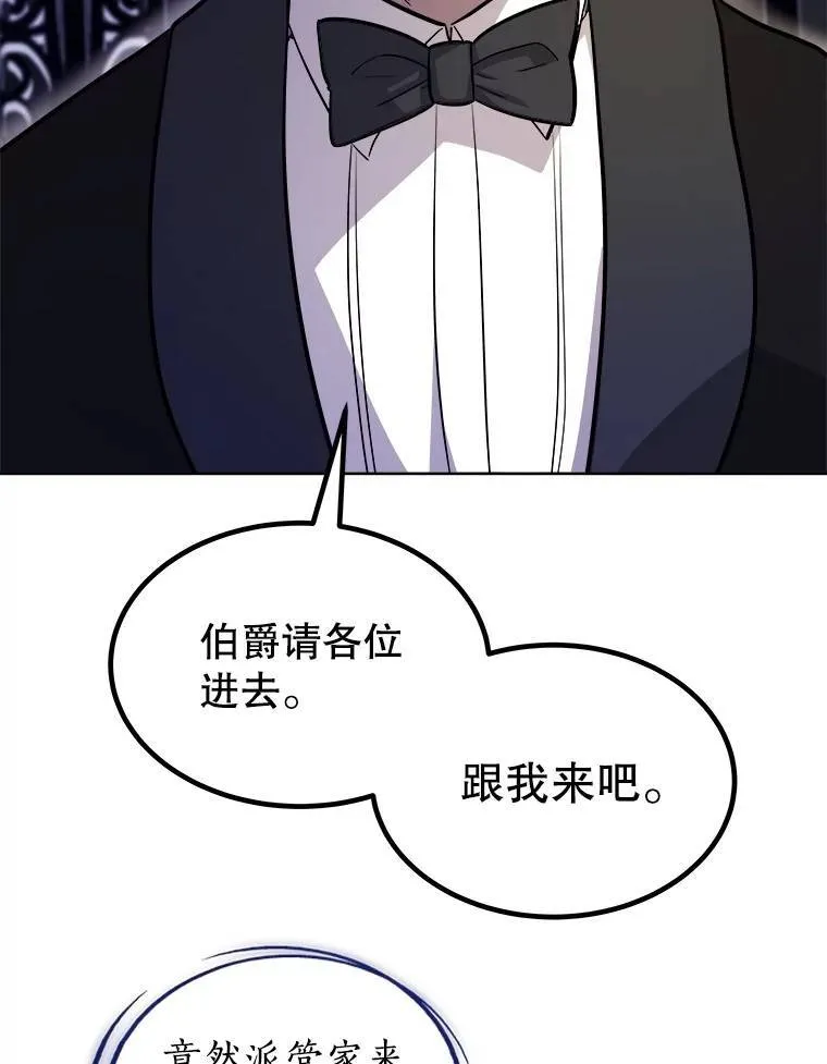 74.正面交锋 第36页