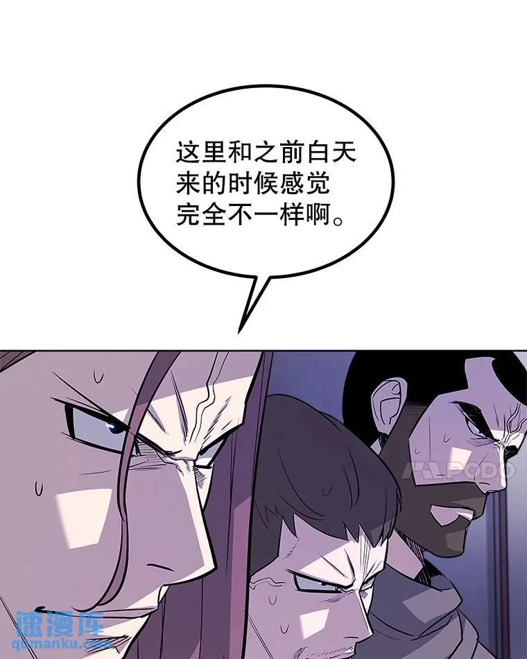 74.正面交锋 第41页