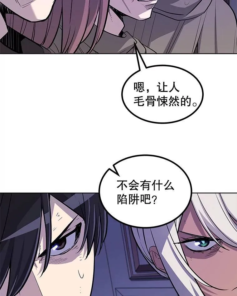 74.正面交锋 第42页