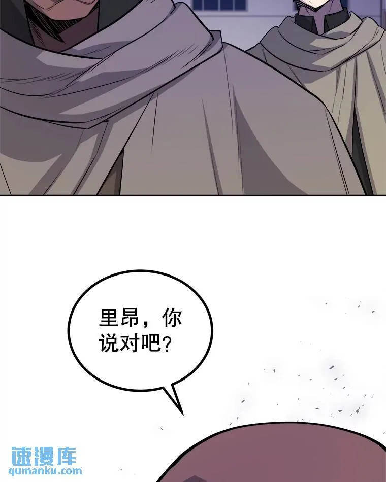 74.正面交锋 第44页