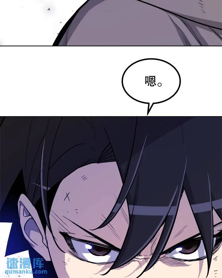 74.正面交锋 第46页