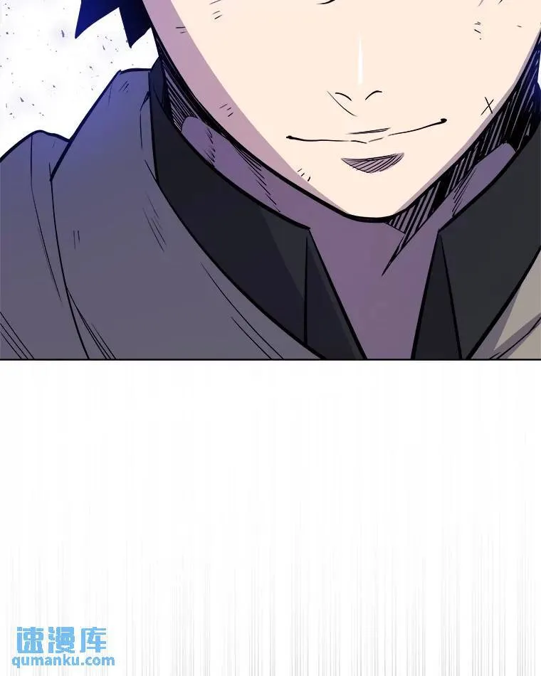 74.正面交锋 第47页
