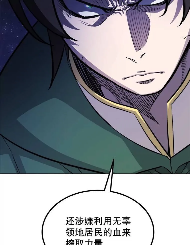 74.正面交锋 第57页
