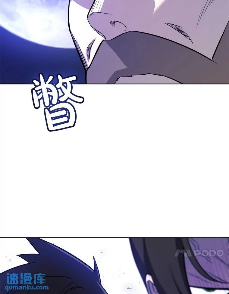74.正面交锋 第61页