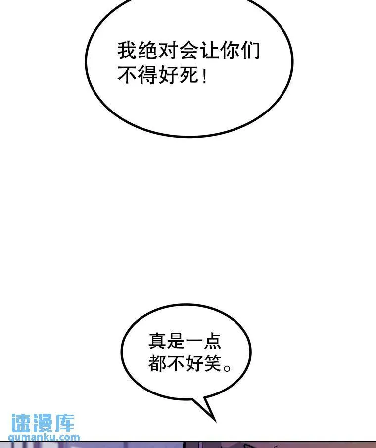 74.正面交锋 第67页