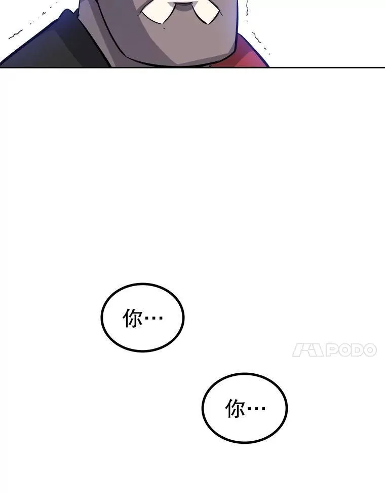 74.正面交锋 第75页
