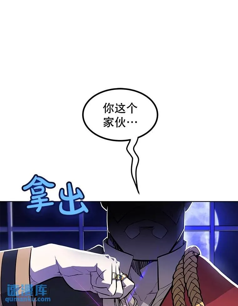 74.正面交锋 第76页
