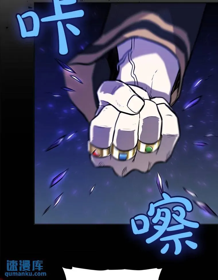 74.正面交锋 第78页