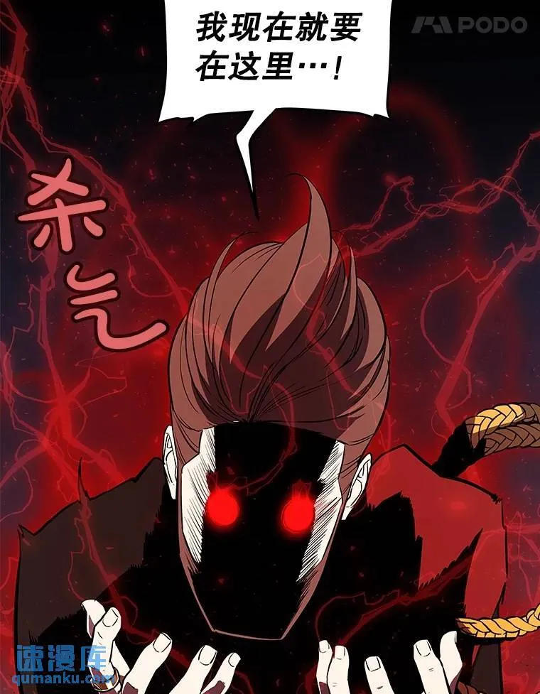 74.正面交锋 第79页