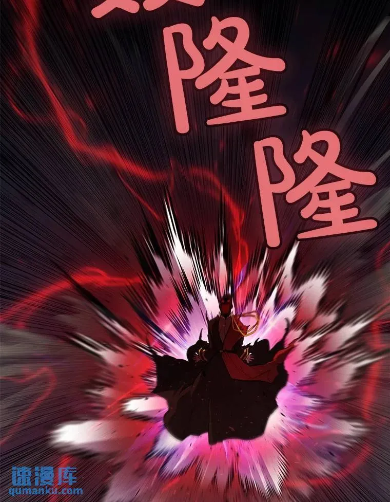 74.正面交锋 第81页