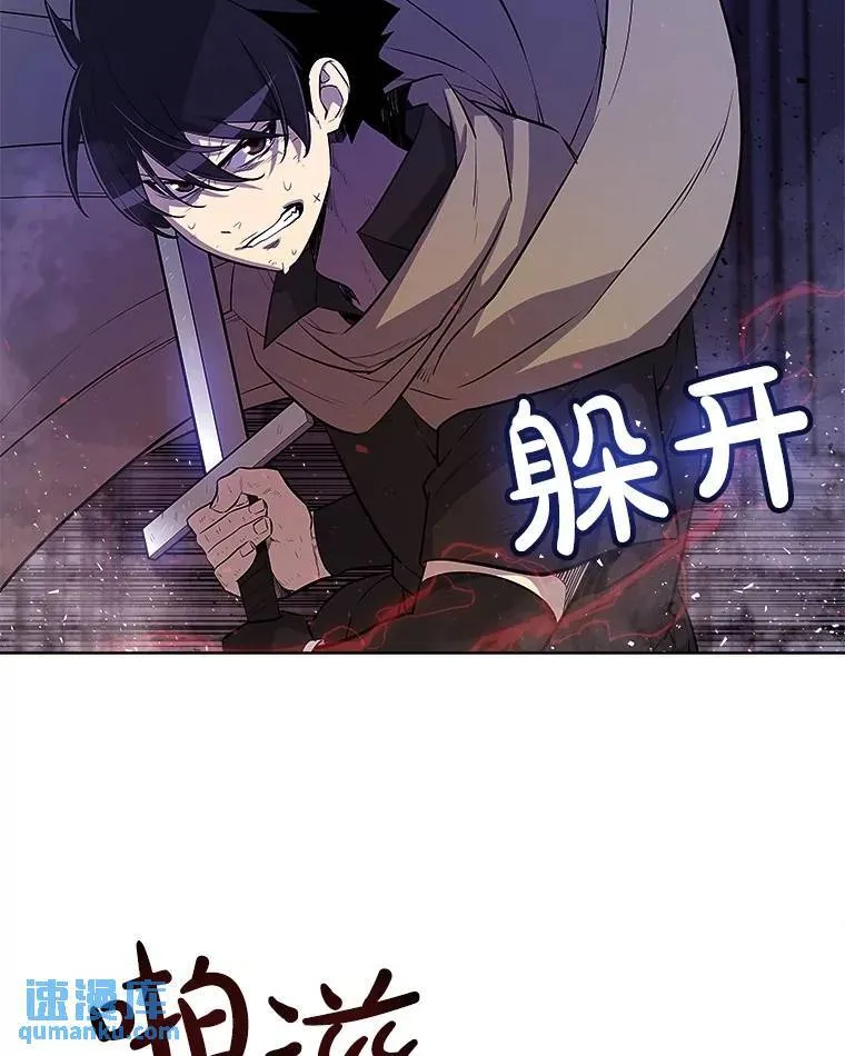 74.正面交锋 第84页