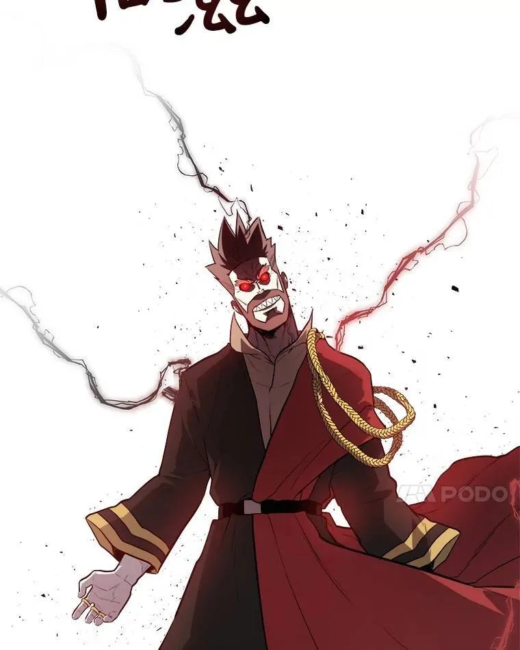 74.正面交锋 第85页