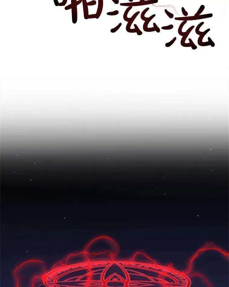 74.正面交锋 第87页