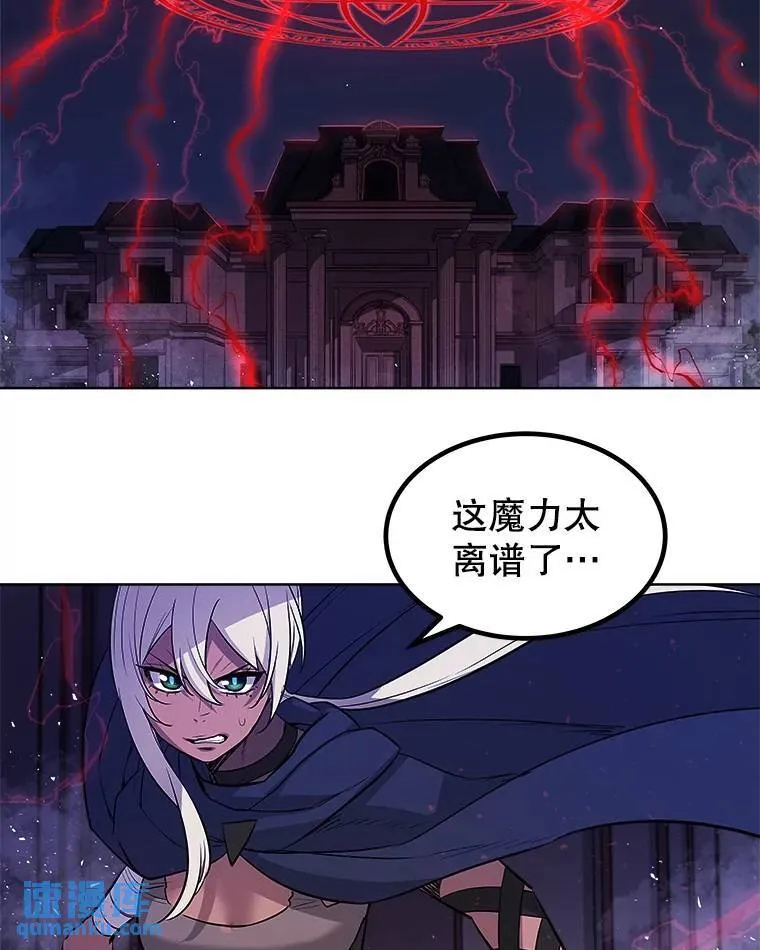 74.正面交锋 第88页