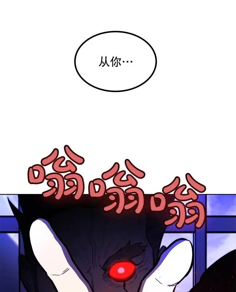 74.正面交锋 第93页