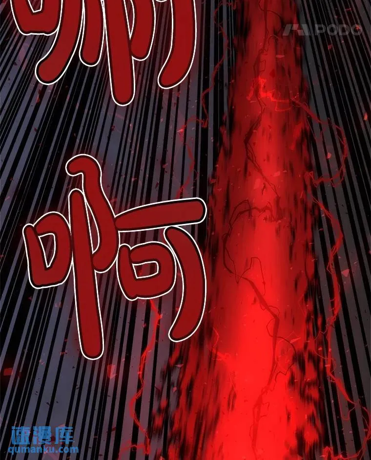 74.正面交锋 第96页