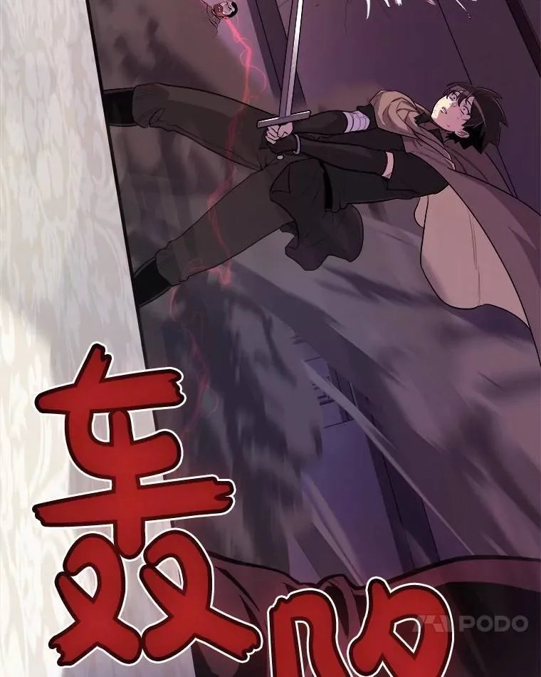 74.正面交锋 第102页