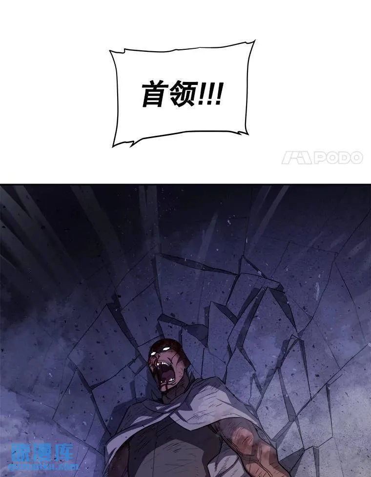 74.正面交锋 第106页