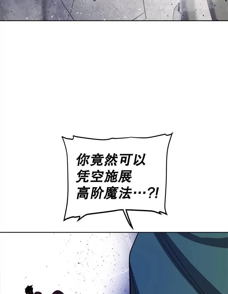 74.正面交锋 第108页