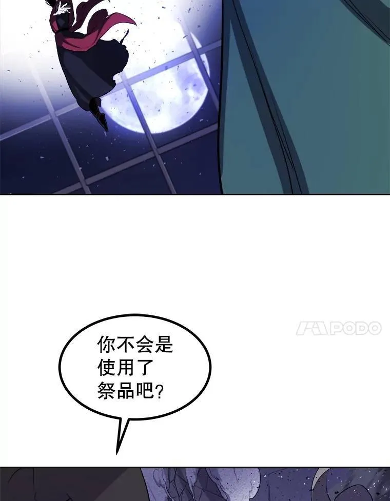 74.正面交锋 第109页