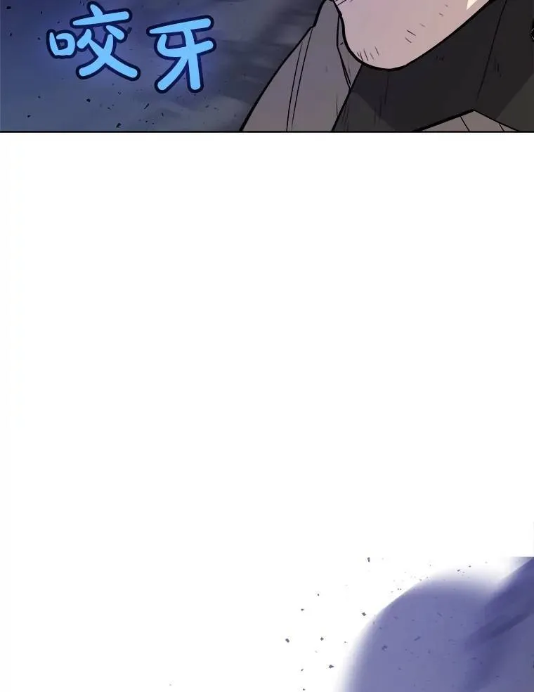 74.正面交锋 第115页