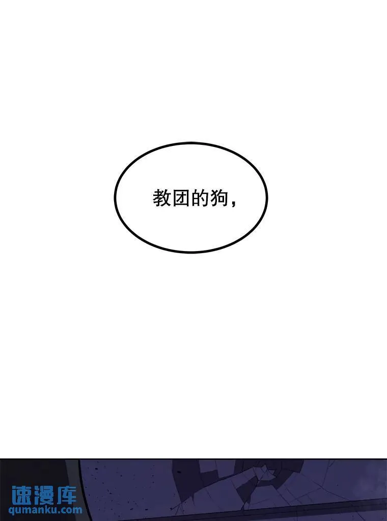 75.难题 第3页