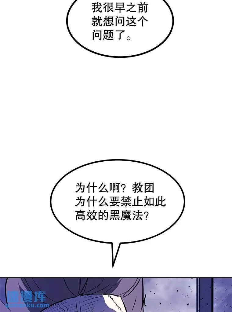 75.难题 第5页