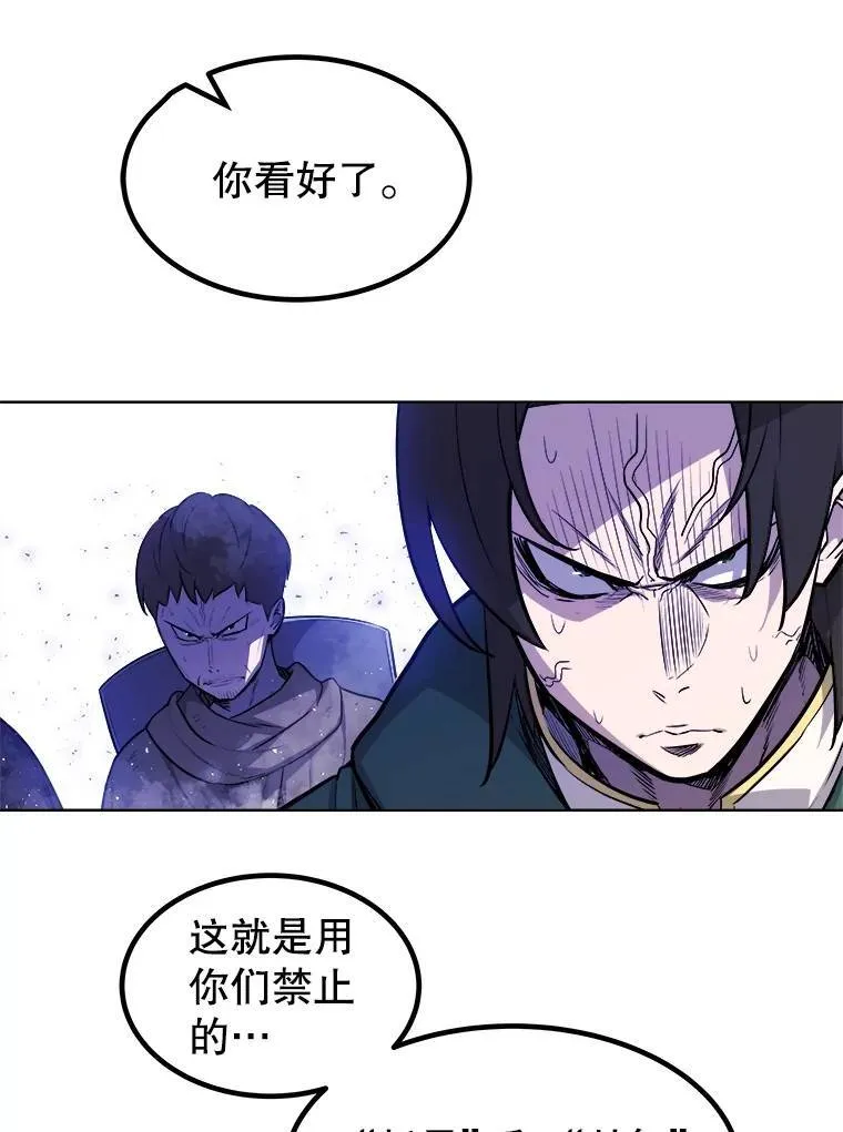 75.难题 第7页