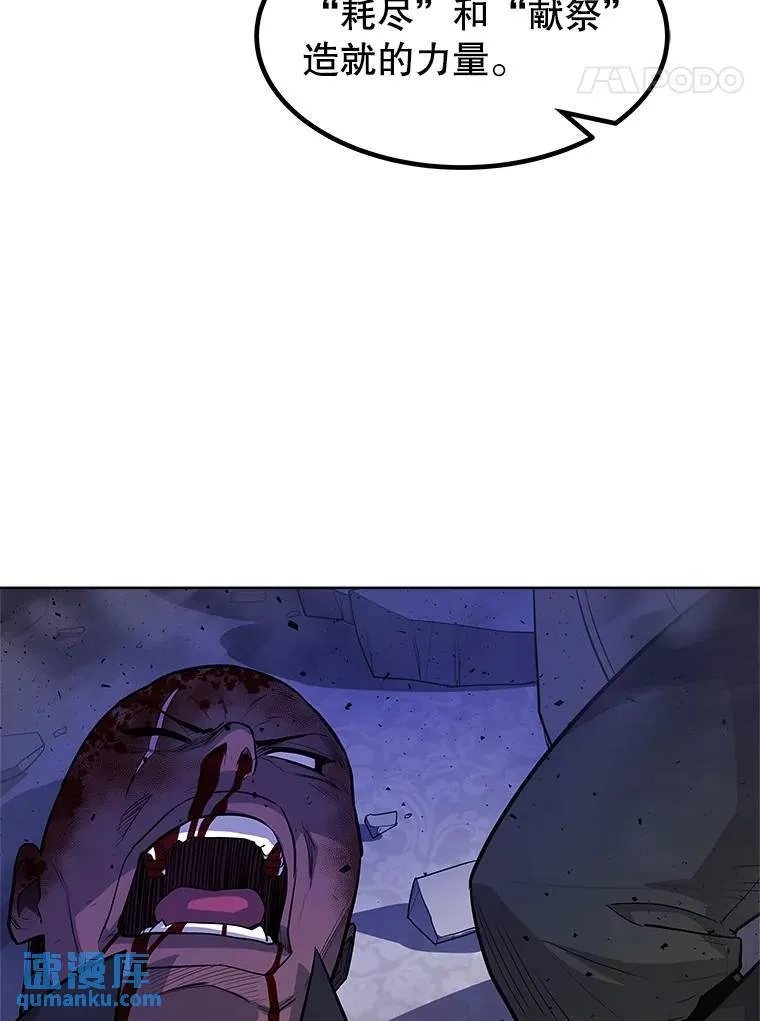 75.难题 第8页
