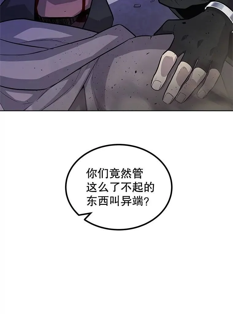75.难题 第9页