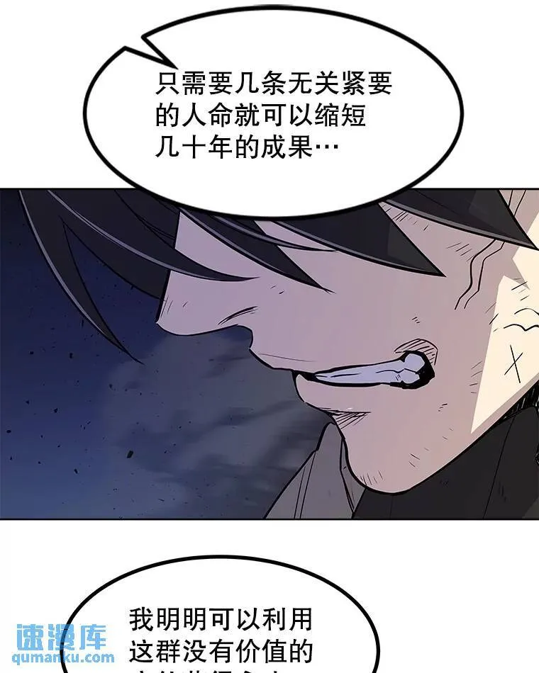 75.难题 第10页