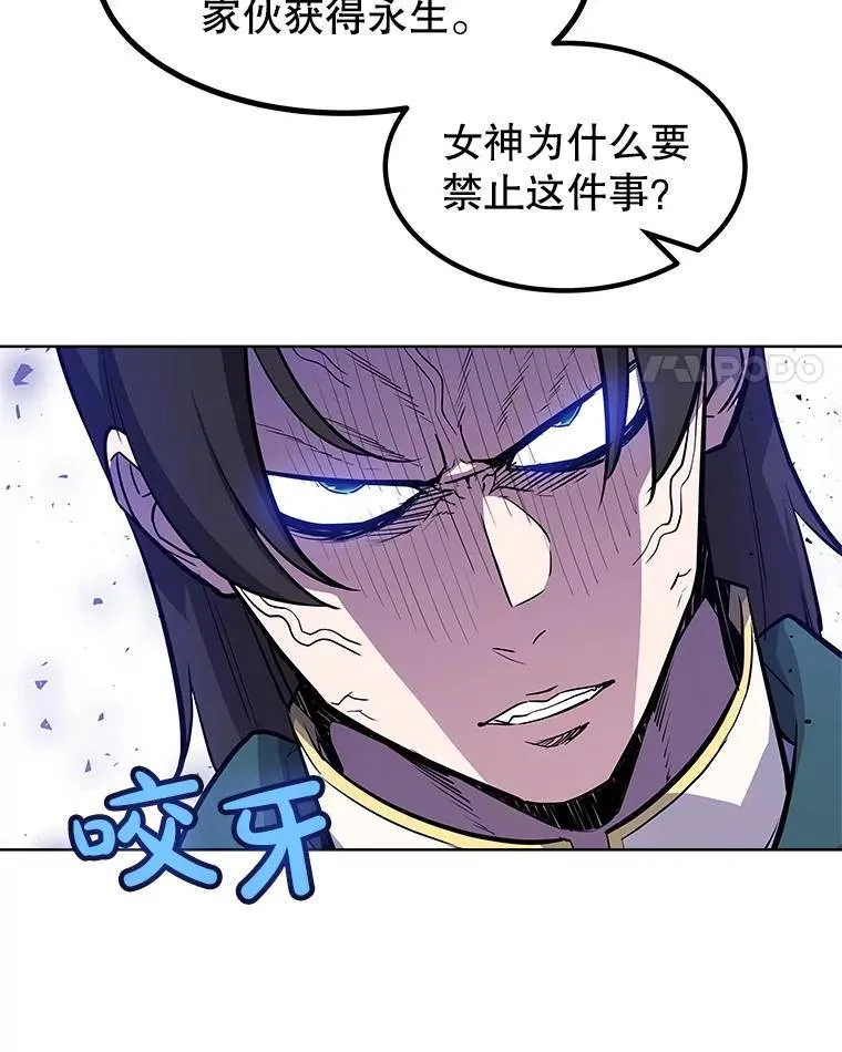 75.难题 第11页
