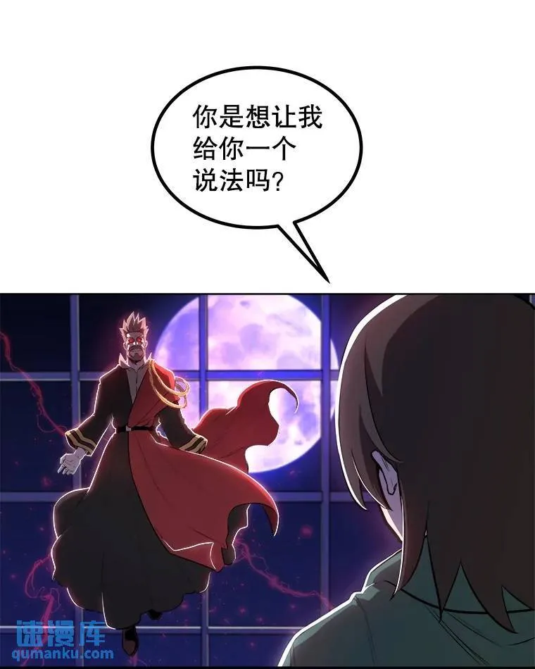 75.难题 第12页